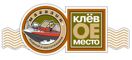 Клевое место