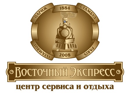Восточный экспресс